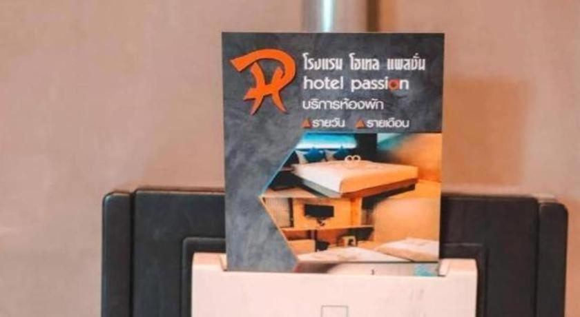 Hotel Passion Nakhon Si Thammarat Zewnętrze zdjęcie